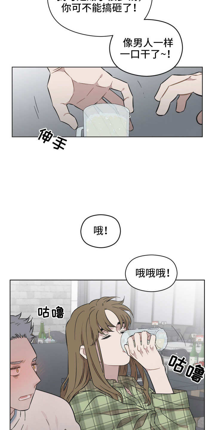 第57章：并不能满足她2