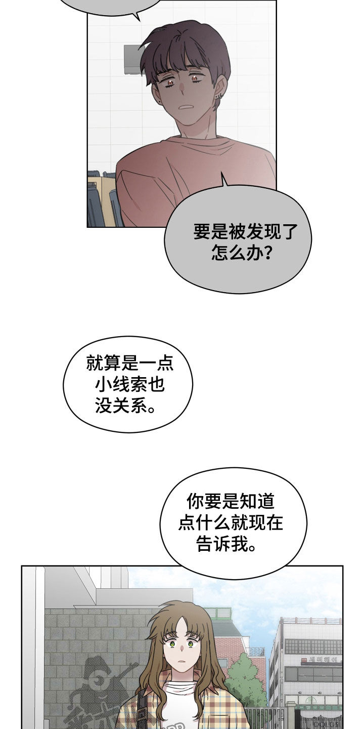 第38章：很有魅力5
