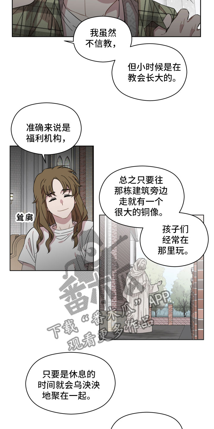 第7章：交谈9