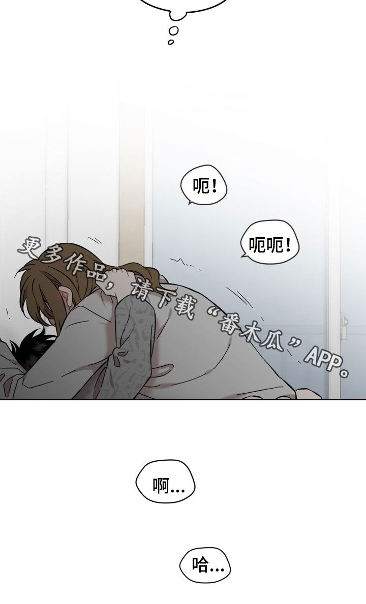 第43章：不要让我心焦20
