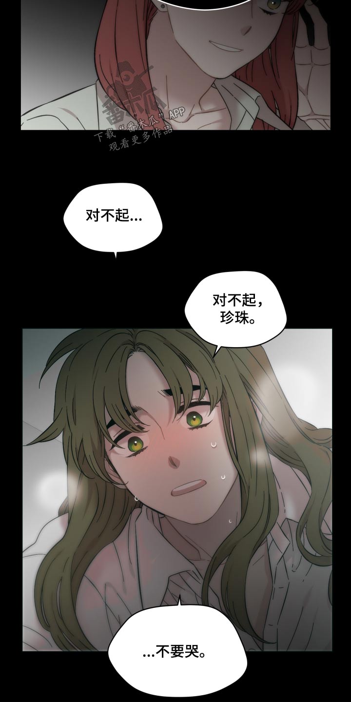 第74章：开门12