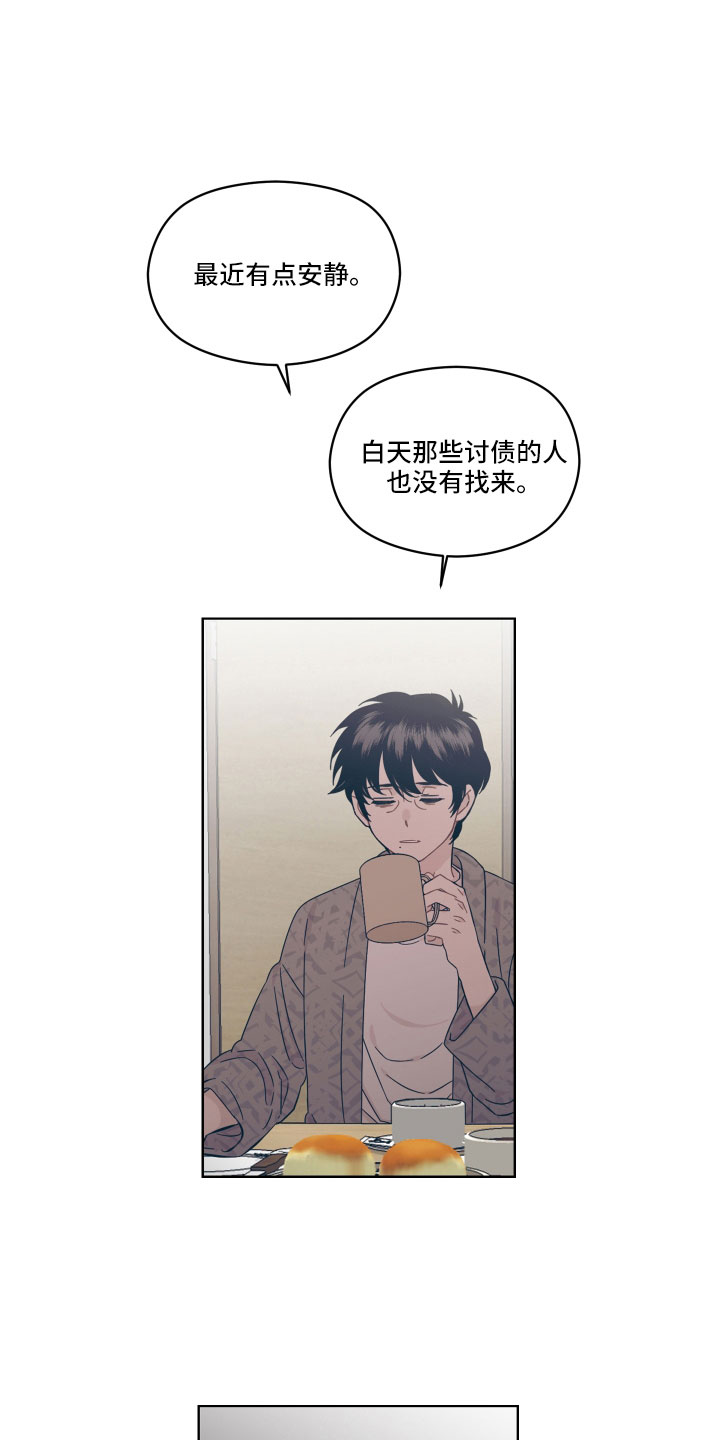 第24章：不相信0