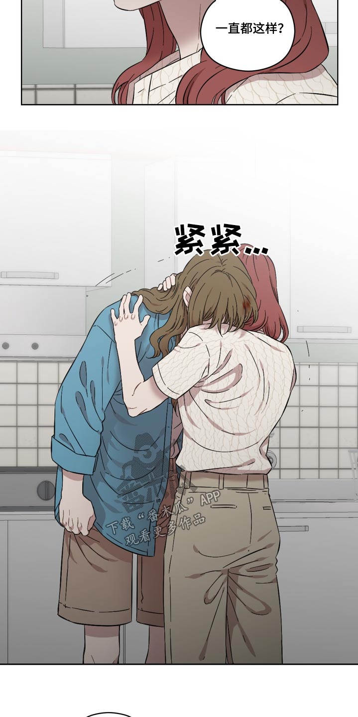 第76章：会没事的18