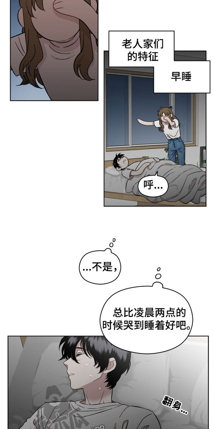 第36章：难为情7
