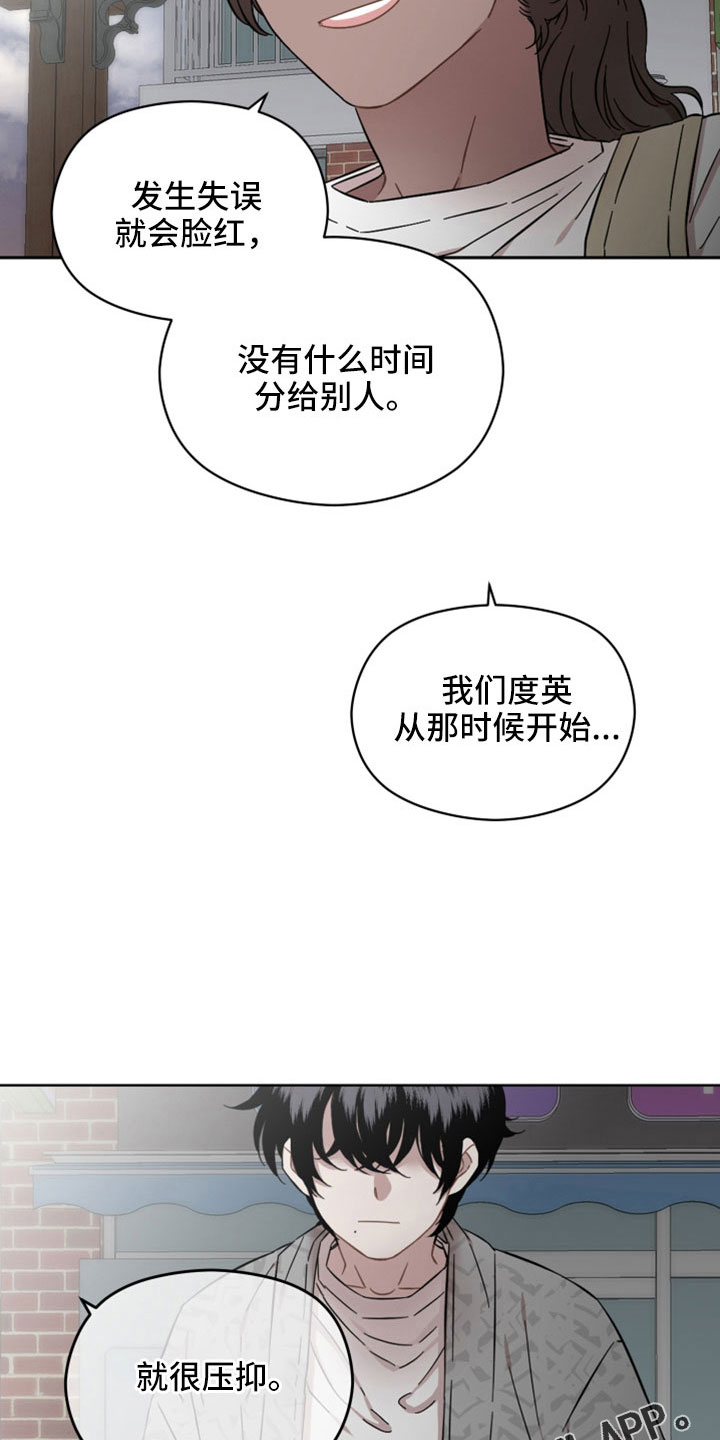 第55章：一点没变24