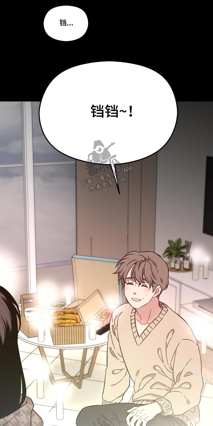 第65章：惊喜3