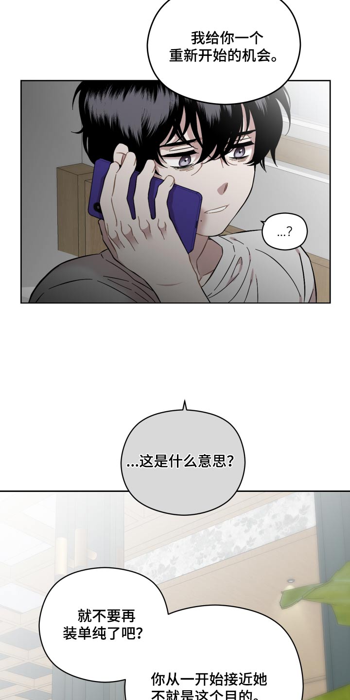 第69章：给你一个机会12