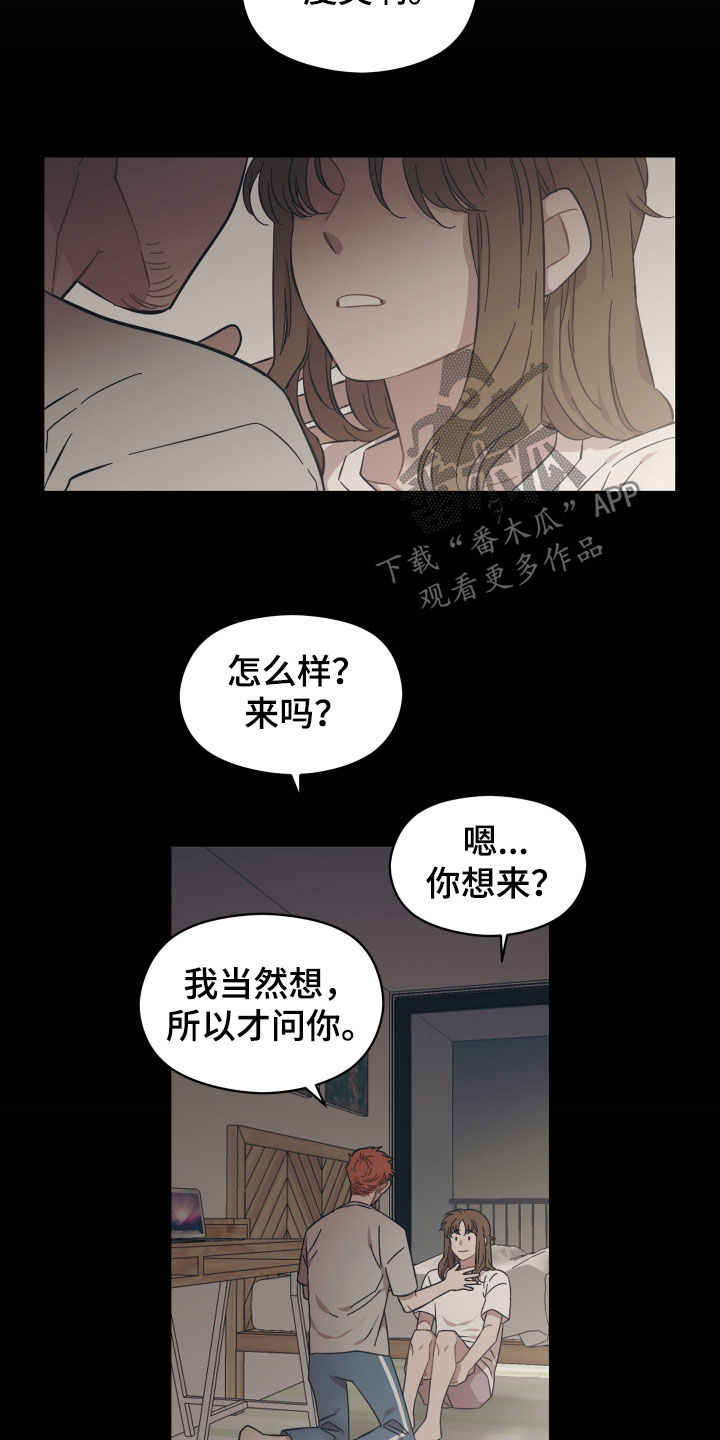 第33章：优点9