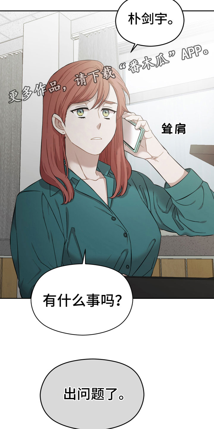 第20章：别丢下我12