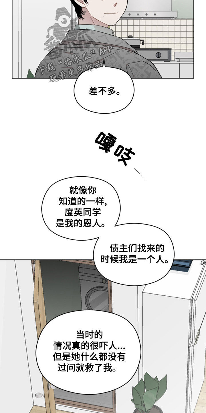 第28章：开心3