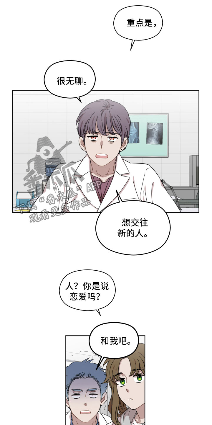 第12章：没任何想法9