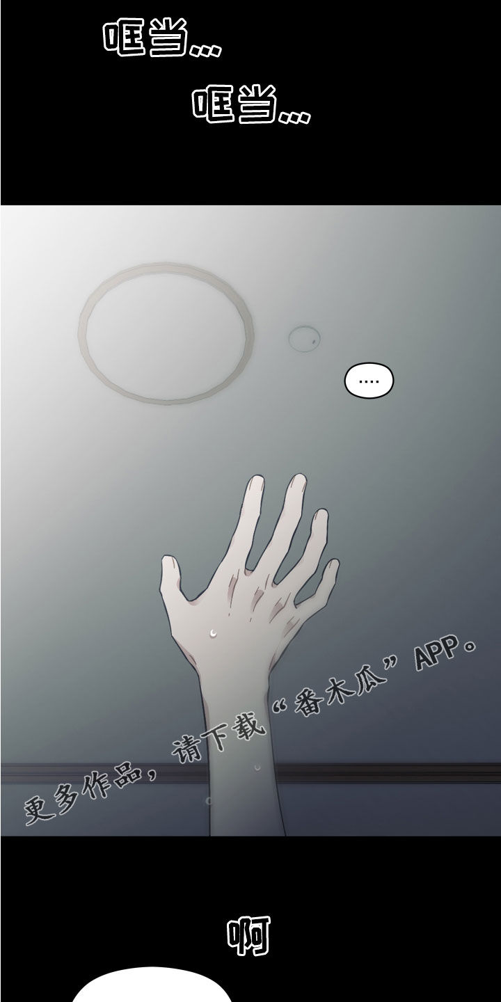 第35章：闭嘴0