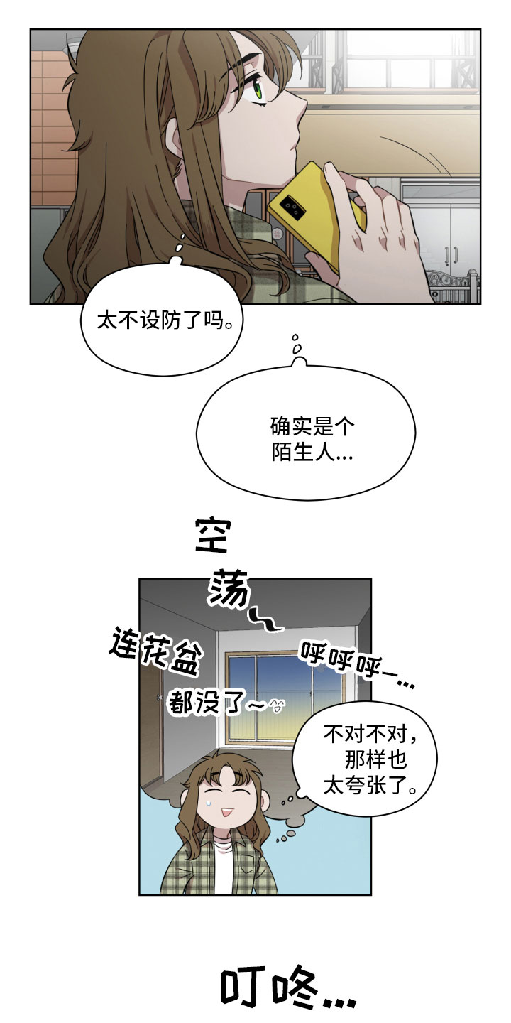 第5章：不见了10