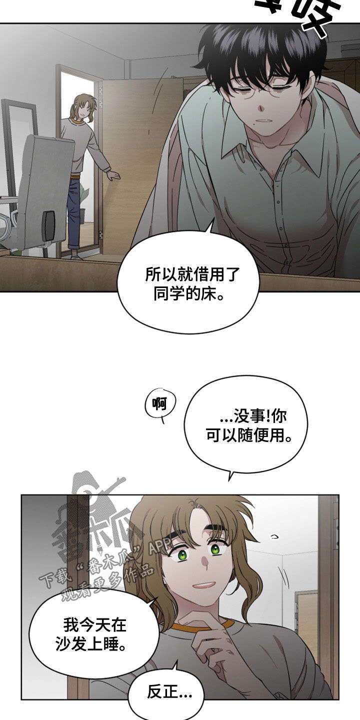 第28章：开心11