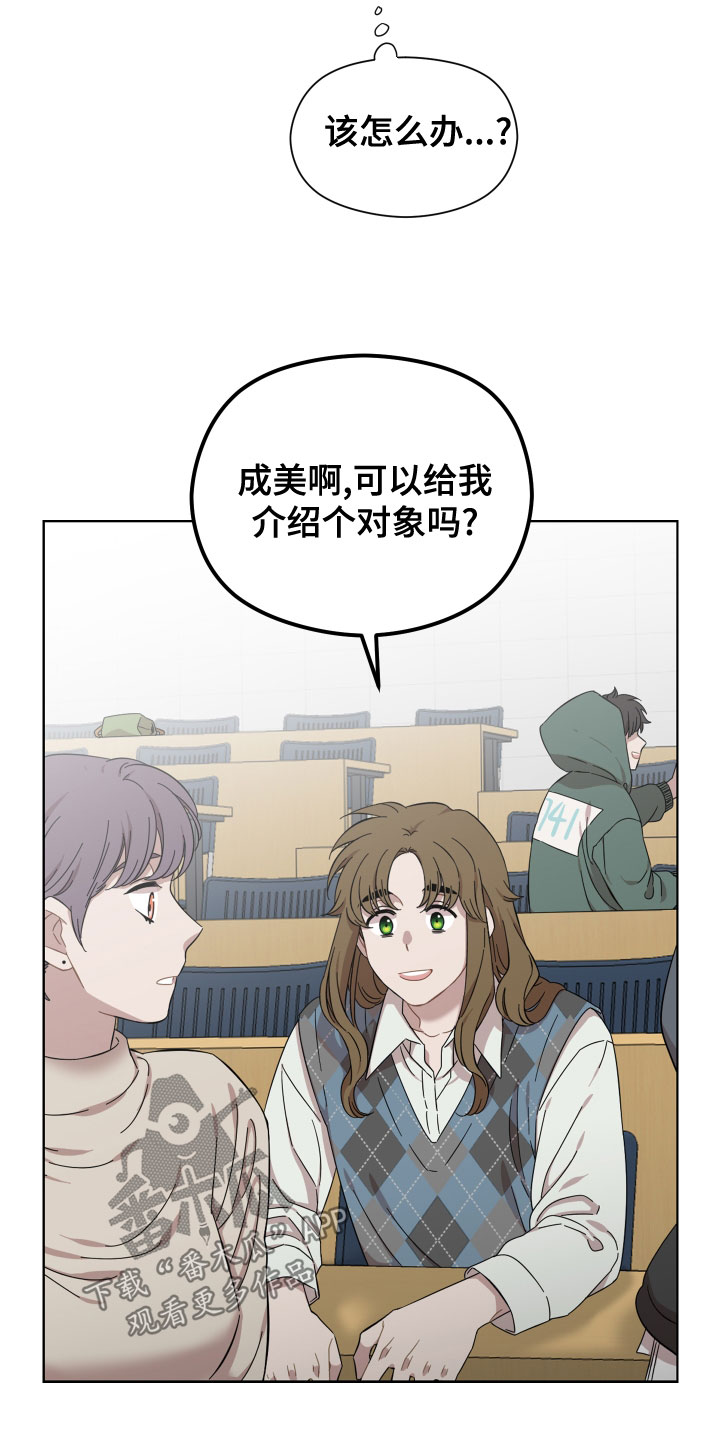 第26章：不会有好结果15