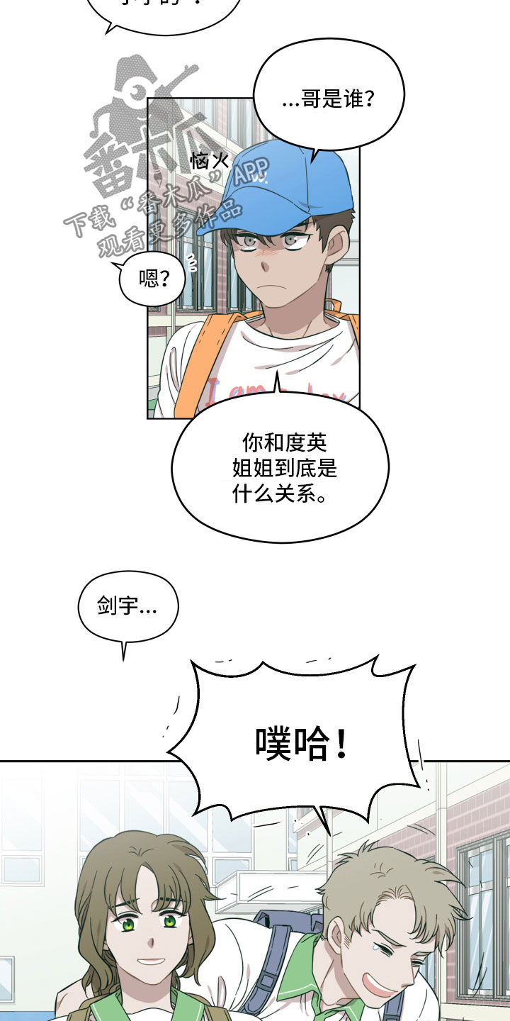 第11章：我给你做7
