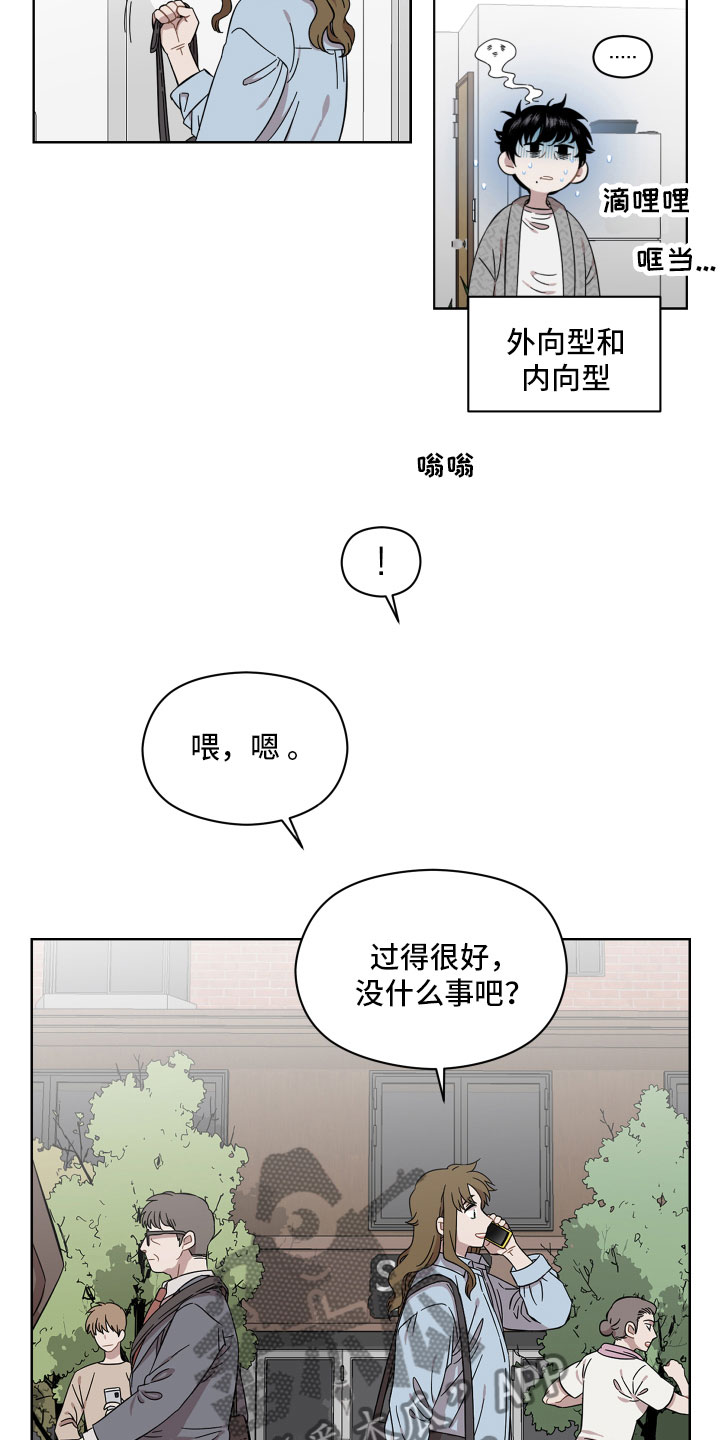 第8章：来我家12
