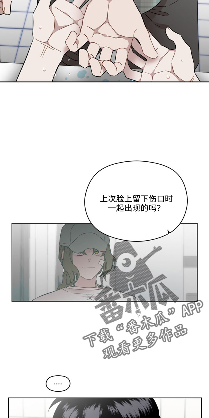 第60章：伤口11