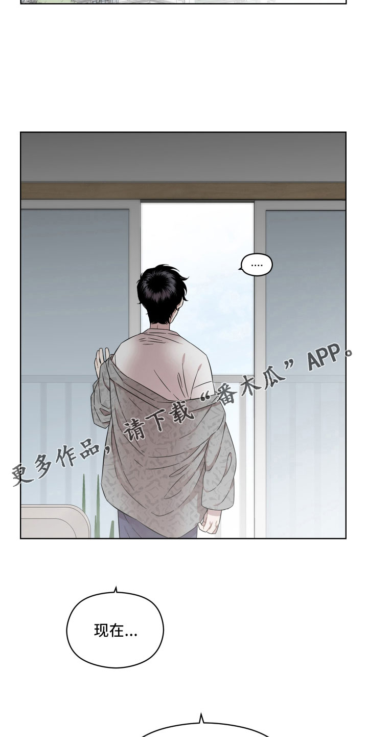 第54章：竟然假扮警察23