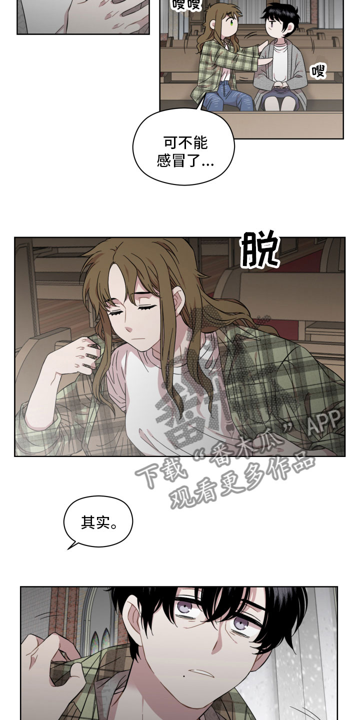 第7章：交谈8