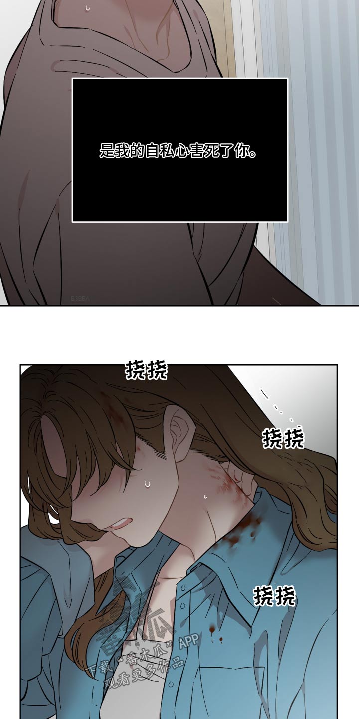 第76章：会没事的2