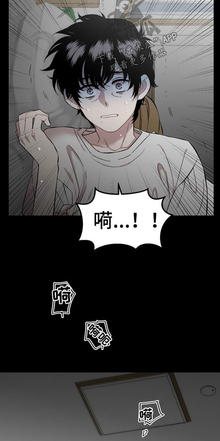 第36章：难为情12