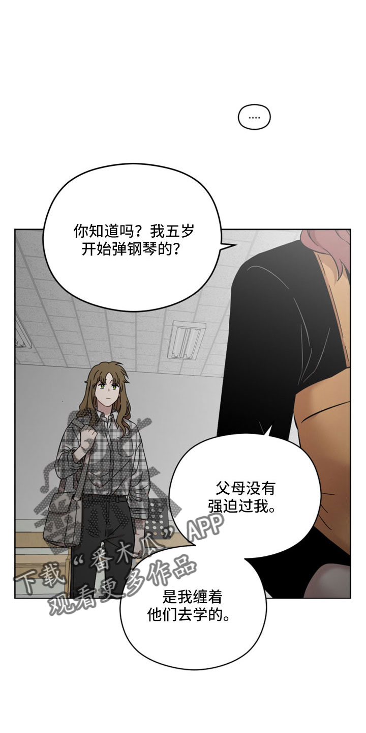 第48章：令人作呕17