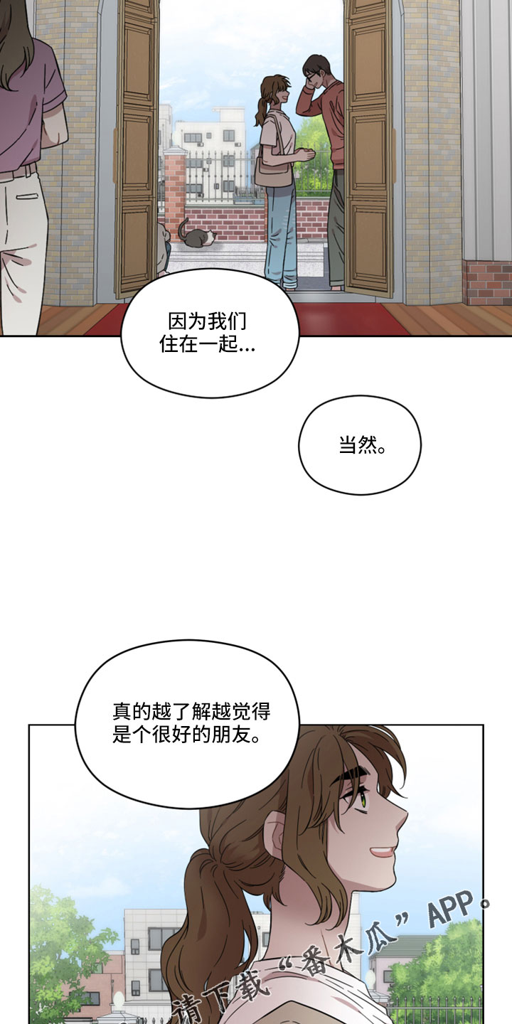 第59章：很好的朋友15