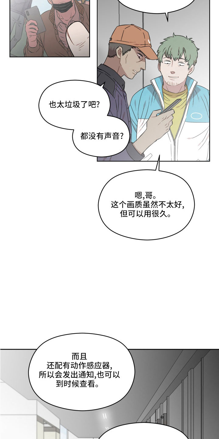第21章：可以承受7