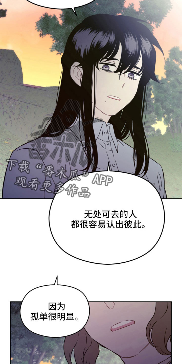 第46章：不爱你怎么办7