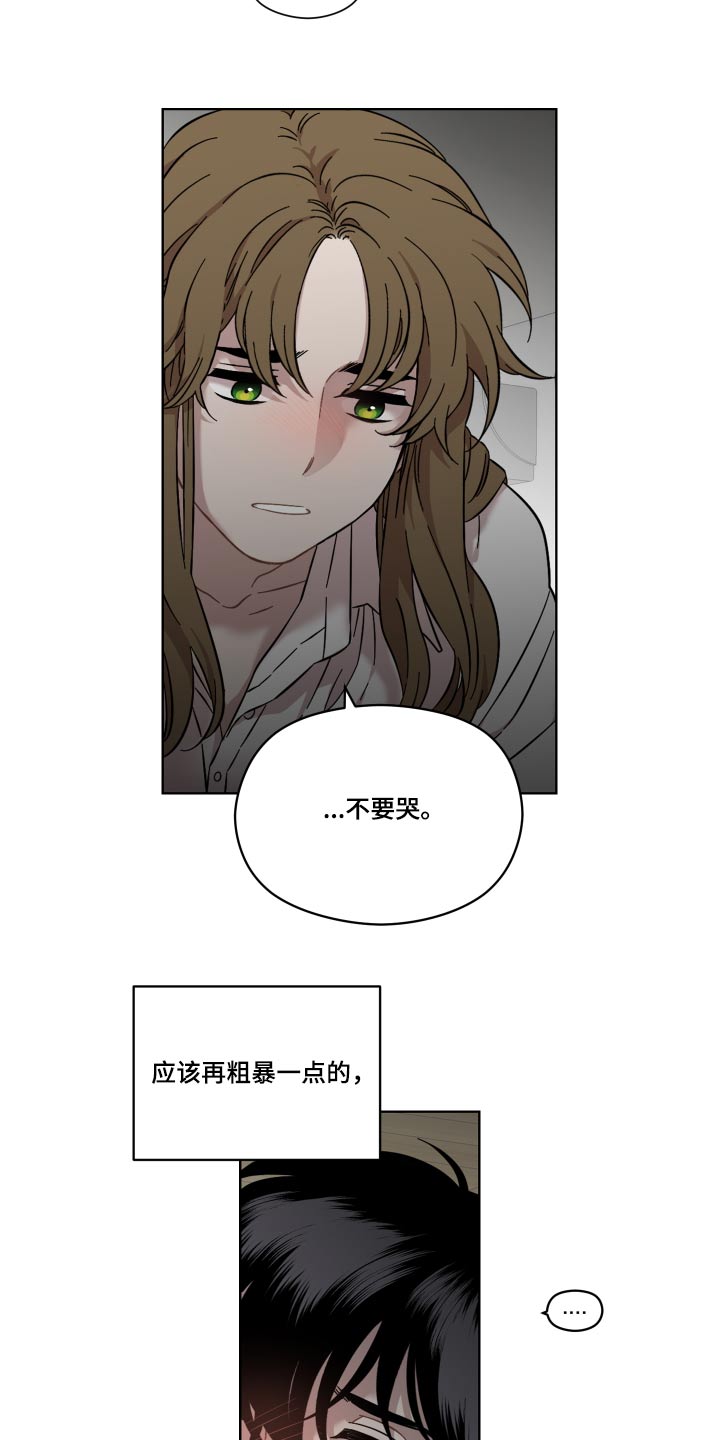 第65章：惊喜8