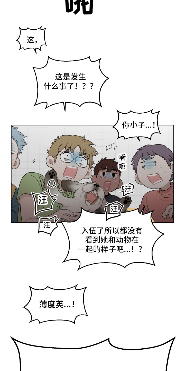 第14章：不放心6