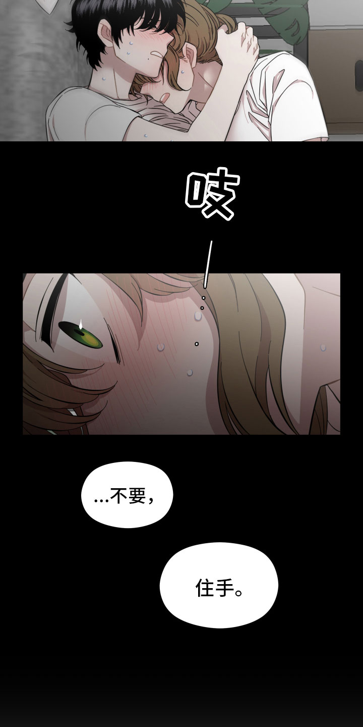 第16章：做梦12