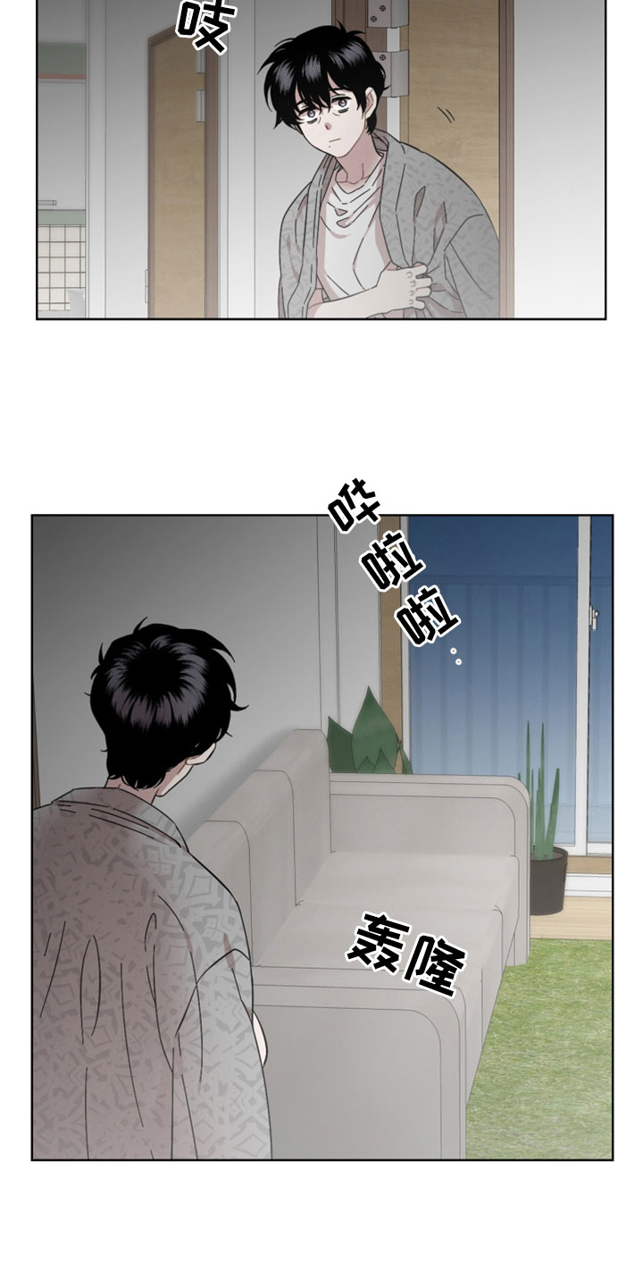 第61章：都是错觉吗3