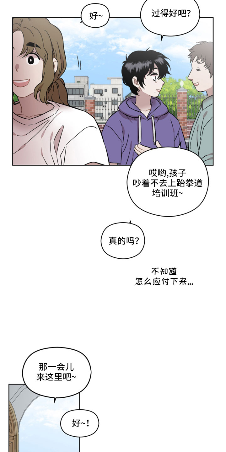 第59章：很好的朋友10
