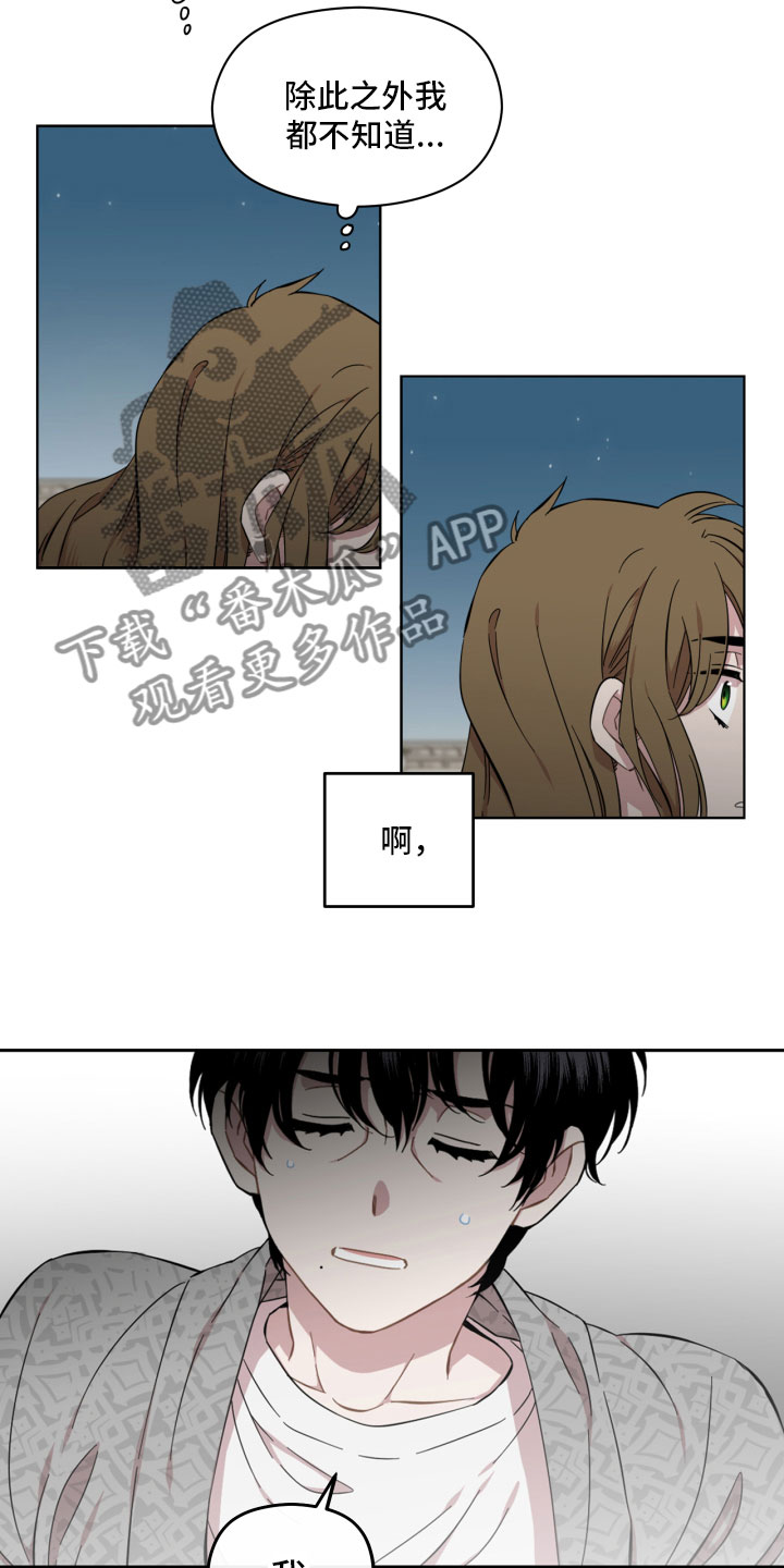 第6章：寻找9