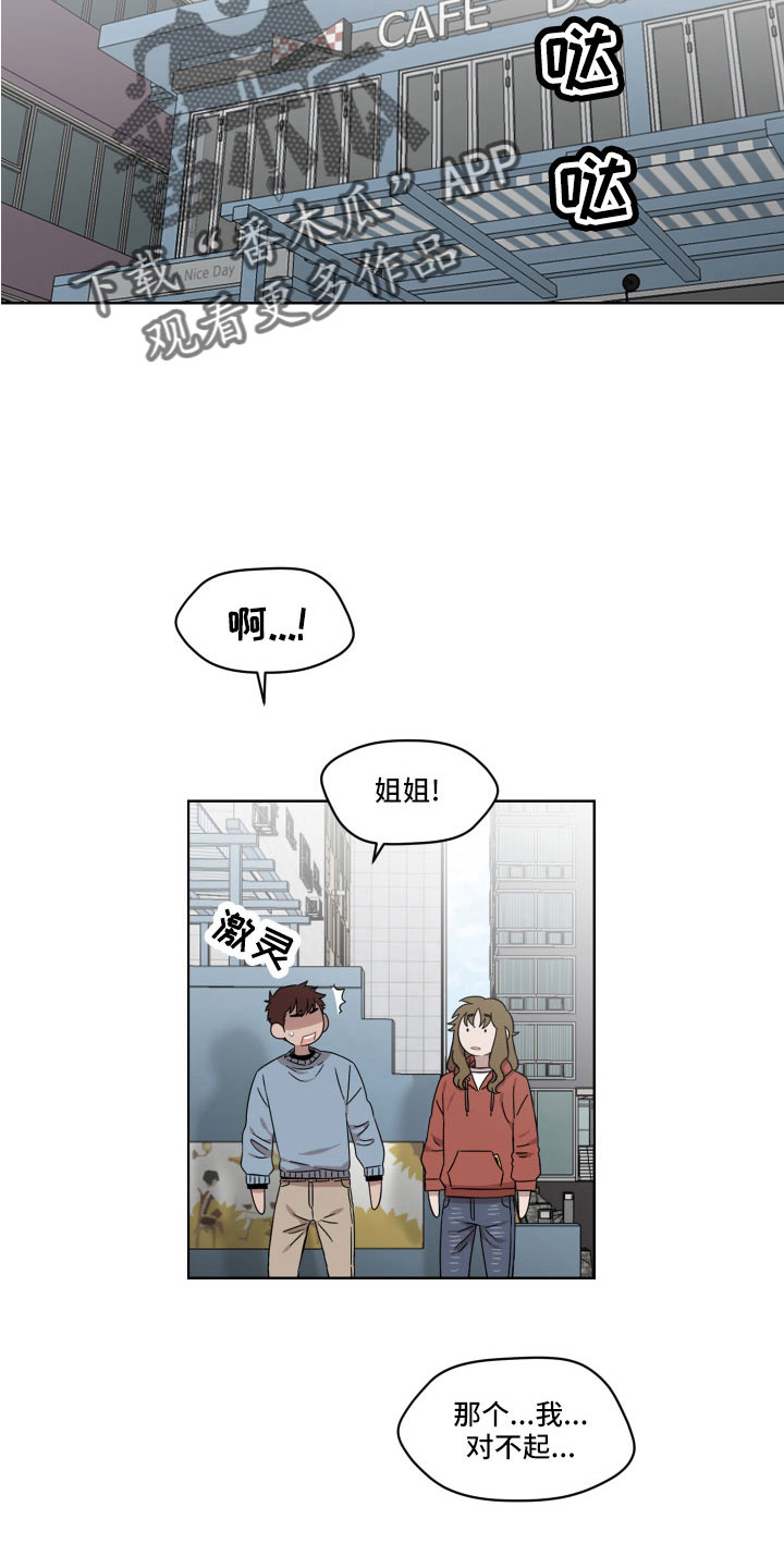 第22章：辛苦了8
