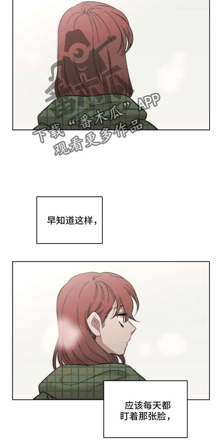 第62章：为什么还是不了解16