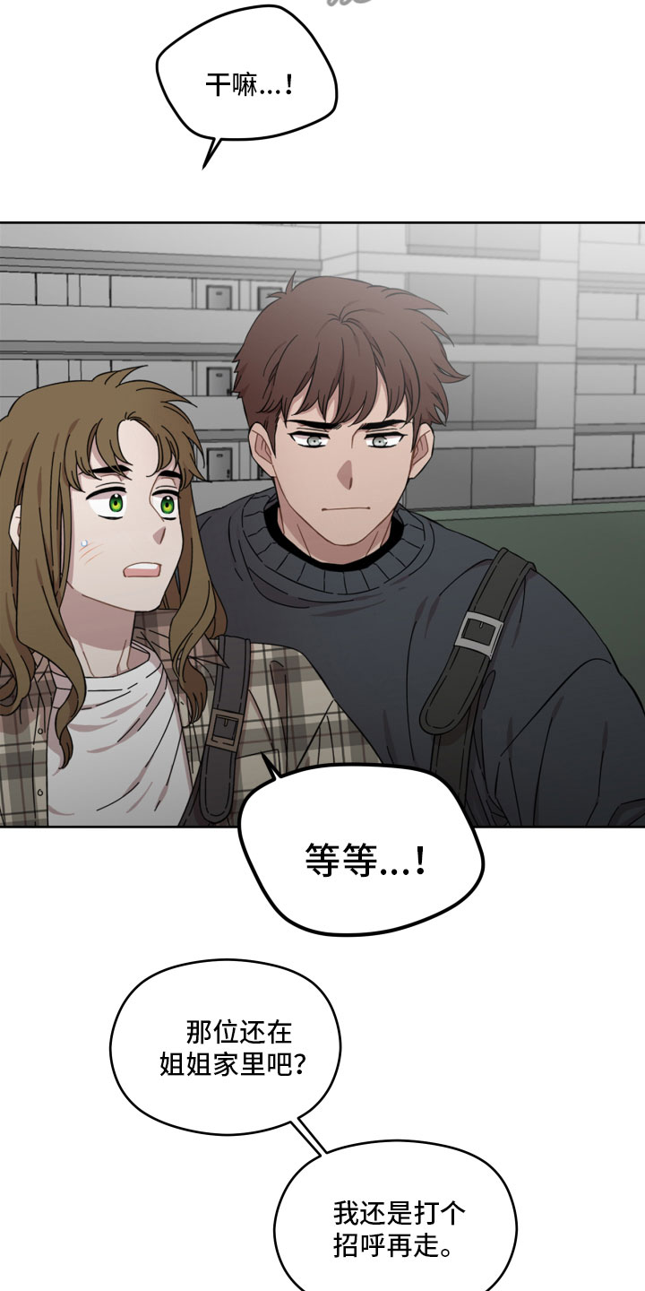 第14章：不放心15