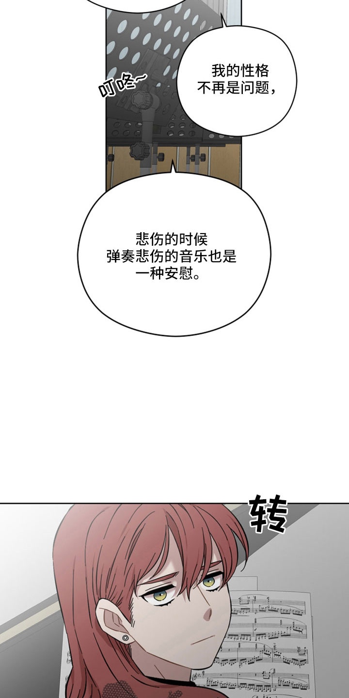 第48章：令人作呕19