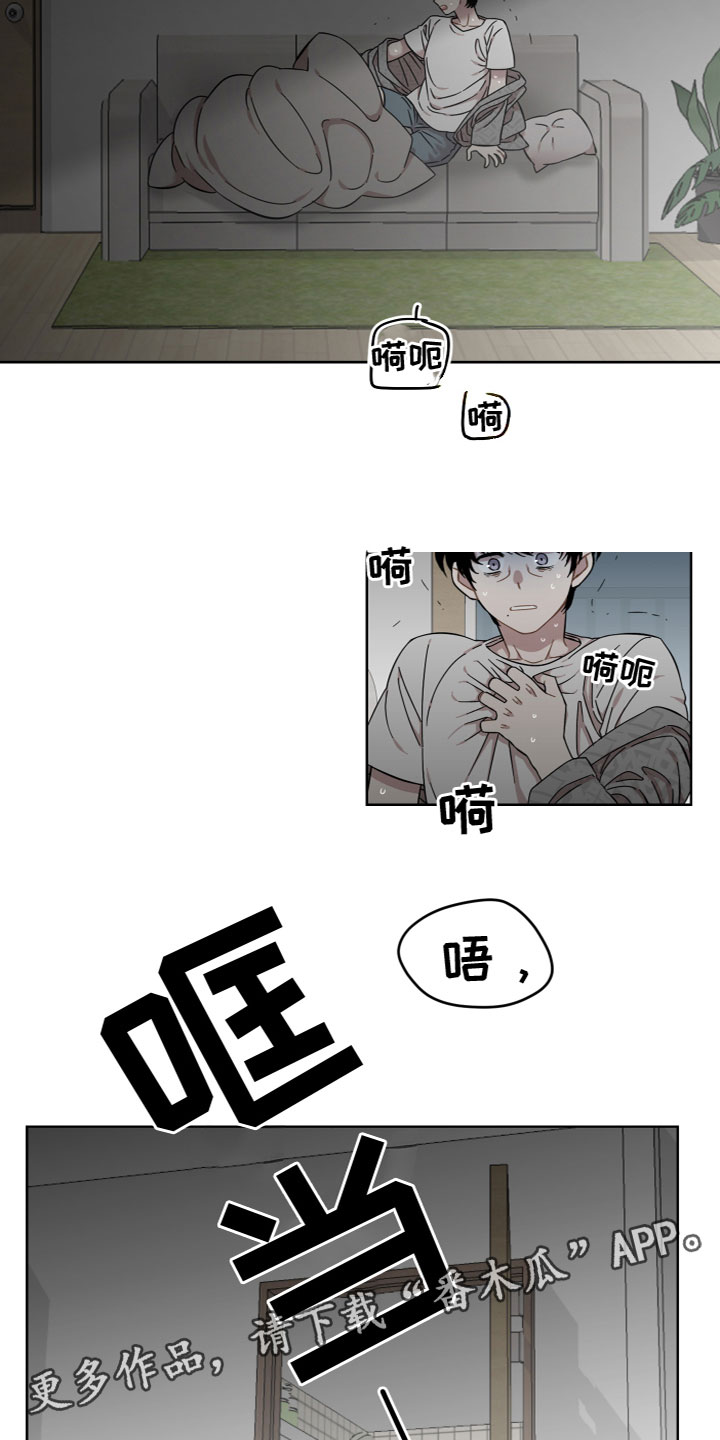 第18章：往事14