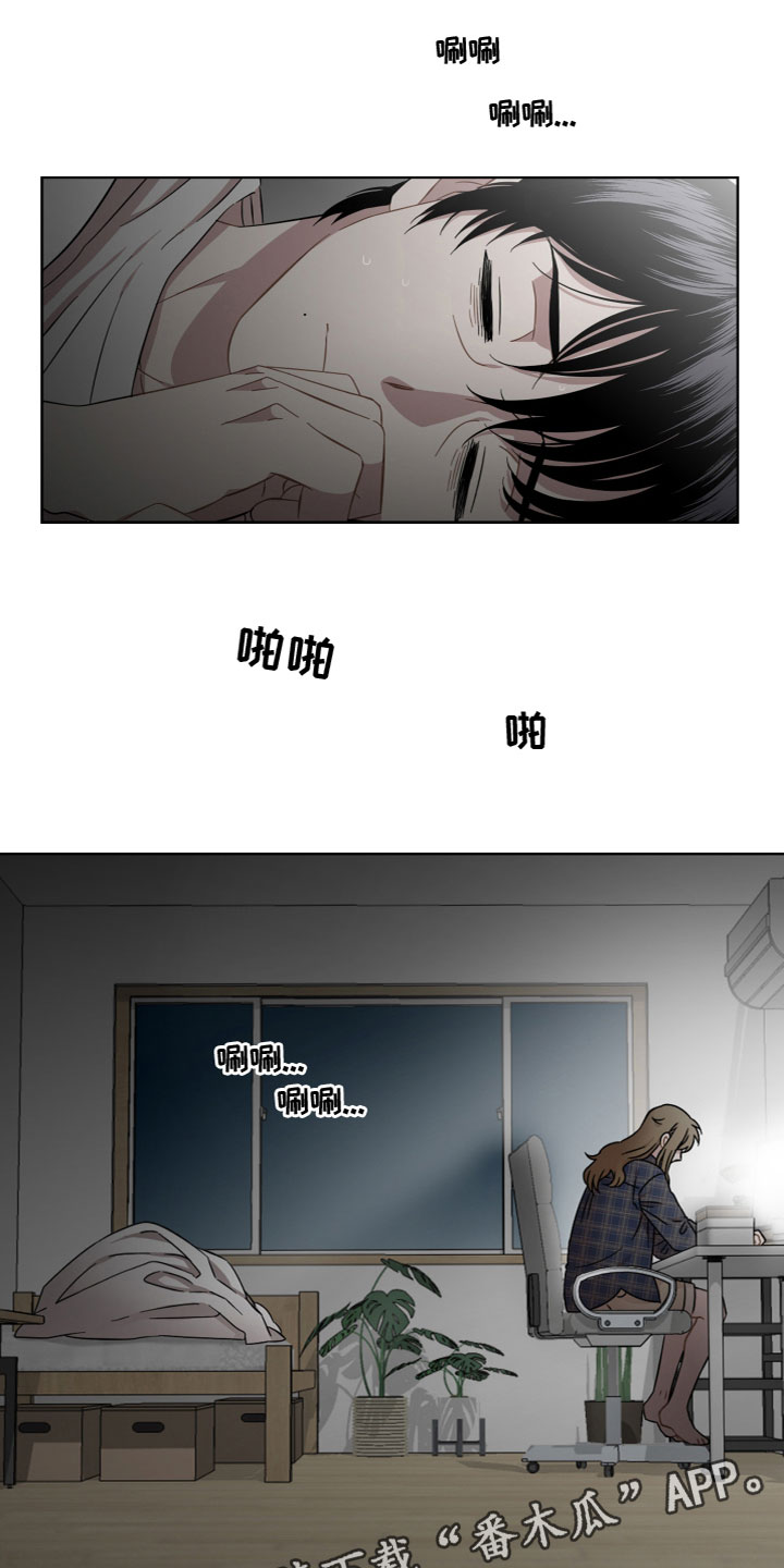 第19章：安慰14