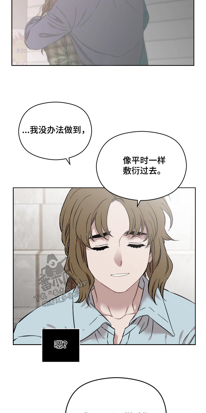 第67章：喜欢的人14