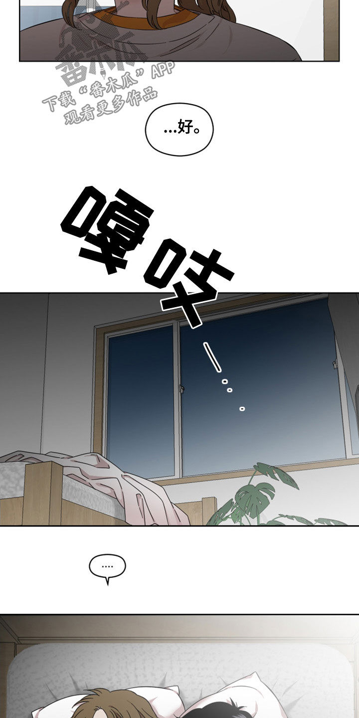 第28章：开心15