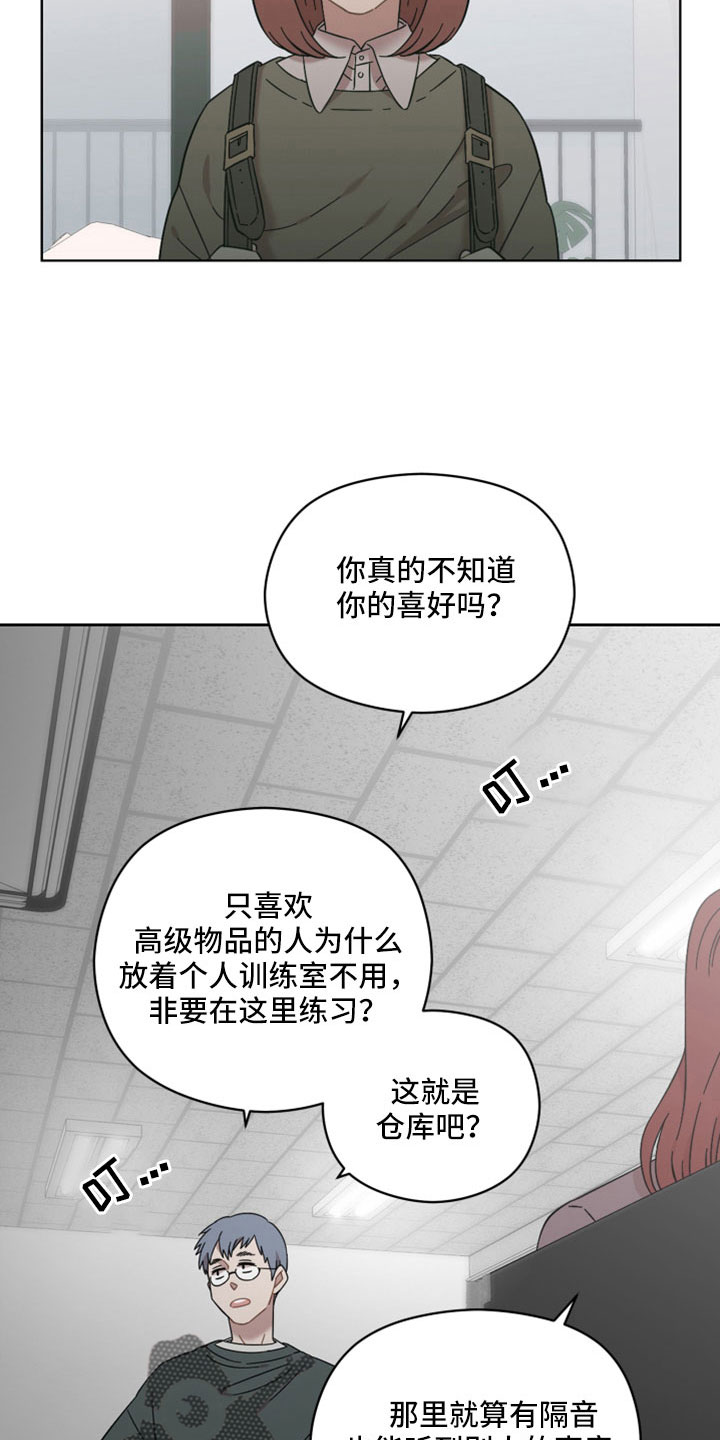 第62章：为什么还是不了解21
