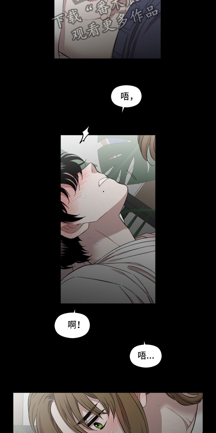 第16章：做梦8