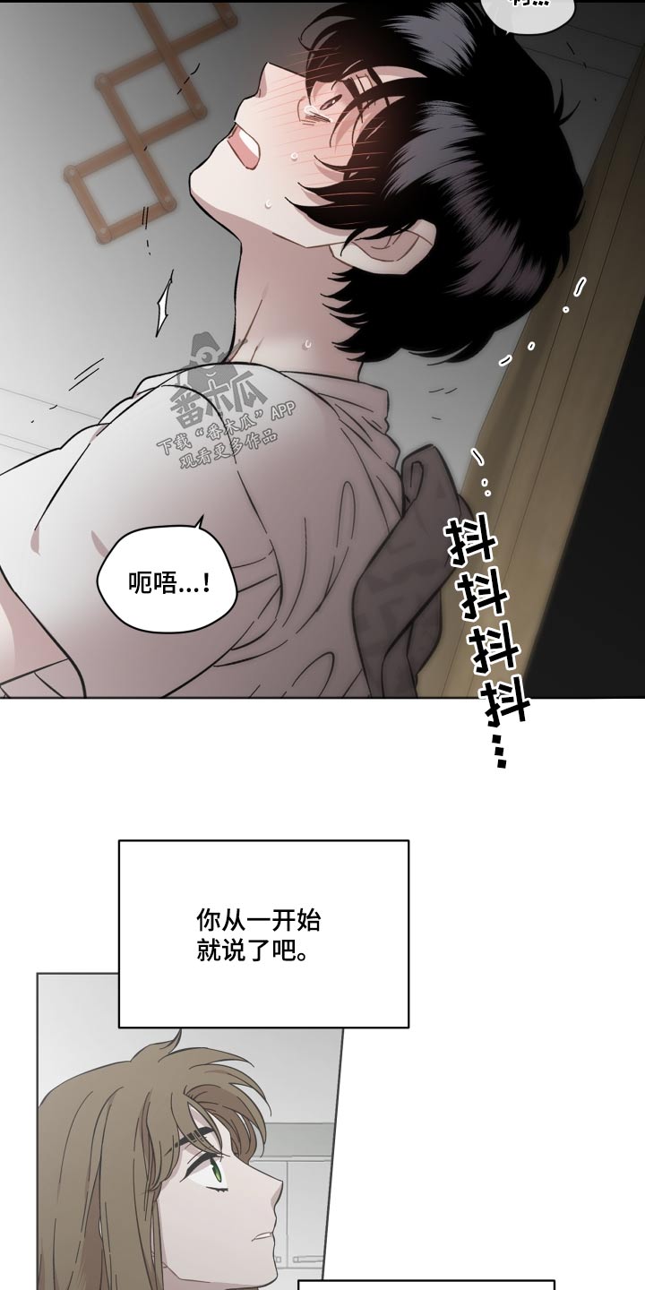 第64章：不想伤害你20