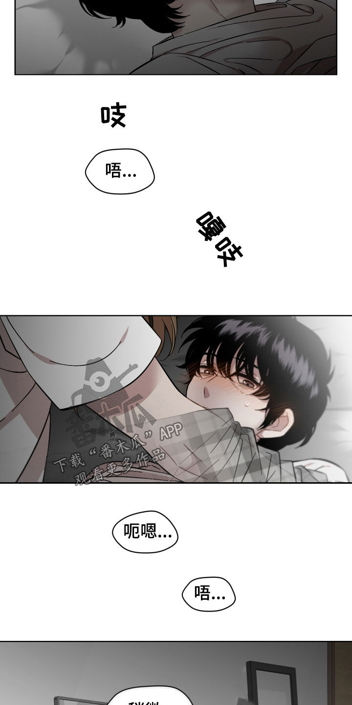 第34章：无法回头6