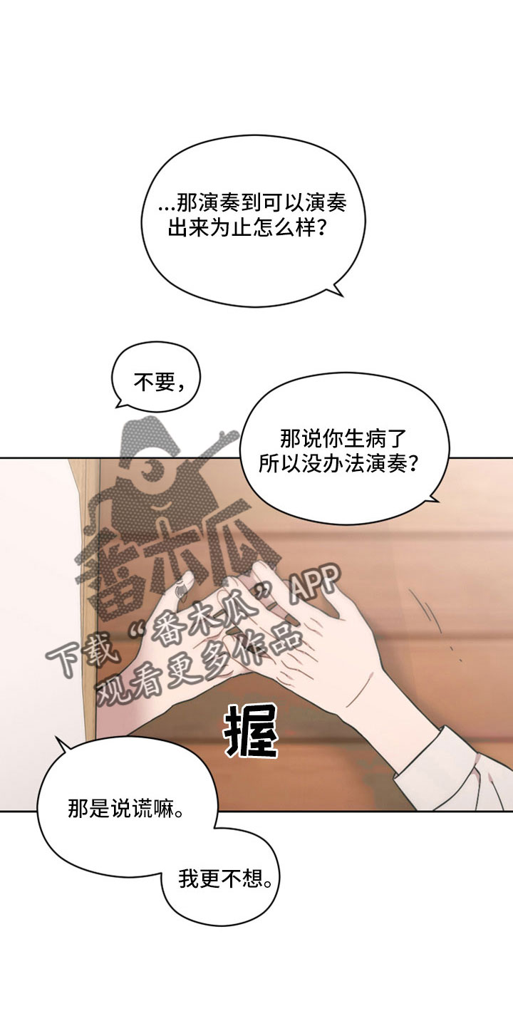 第62章：为什么还是不了解4