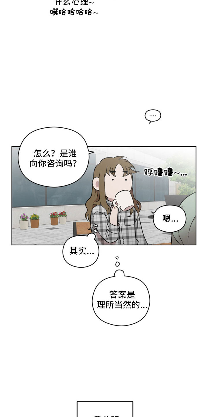 第48章：令人作呕5
